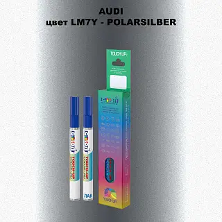 Маркер с краской AUDI, цвет LM7Y - POLARSILBER