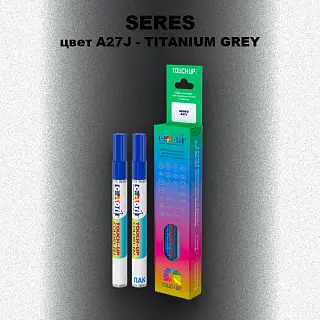 Маркер с краской SERES, цвет A27J - TITANIUM GREY