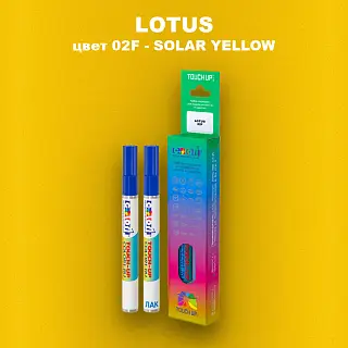 Маркер с краской LOTUS, цвет 02F - SOLAR YELLOW