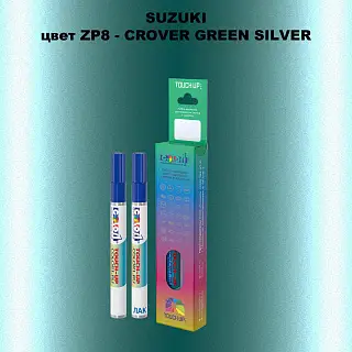 Карандаш-маркер с краской SUZUKI, цвет ZP8 - CROVER GREEN SILVER