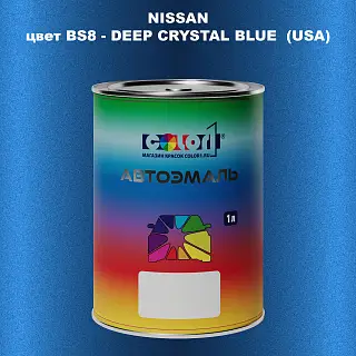 Автомобильная краска NISSAN, цвет BS8 - DEEP CRYSTAL BLUE (USA)