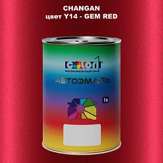 Автомобильная краска CHANGAN, цвет Y14 - GEM RED