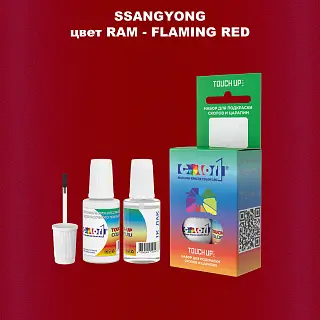 Краска для сколов во флаконе с кисточкой SSANGYONG, цвет RAM - FLAMING RED