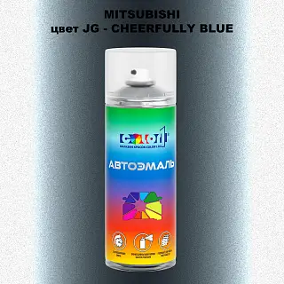 Аэрозольная краска MITSUBISHI, цвет JG - CHEERFULLY BLUE