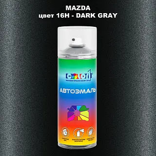 Аэрозольная краска MAZDA, цвет 16H - DARK GRAY