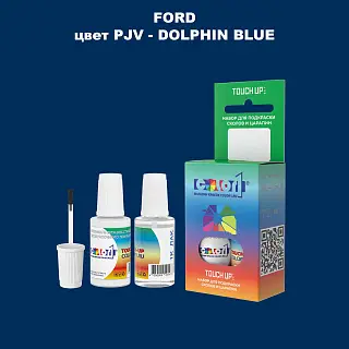 Краска для сколов во флаконе с кисточкой FORD, цвет PJV - DOLPHIN BLUE