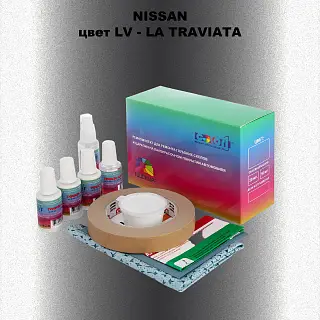 Ремкомплект для ремонта глубоких сколов и царапин NISSAN, цвет LV - LA TRAVIATA