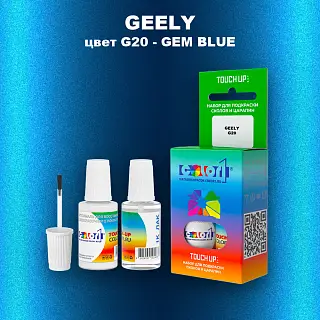 Краска для сколов во флаконе с кисточкой GEELY, цвет G20 - GEM BLUE