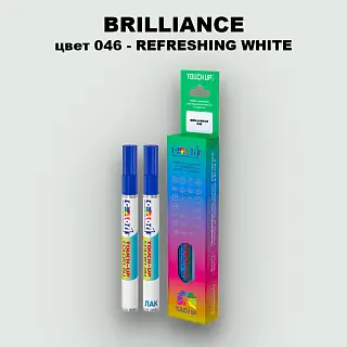 Маркер с краской BRILLIANCE, цвет 046 - REFRESHING WHITE