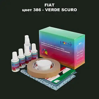Ремкомплект для ремонта глубоких сколов и царапин FIAT, цвет 386 - VERDE SCURO