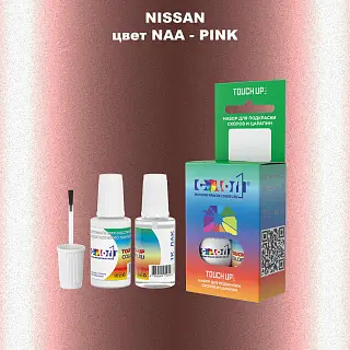 Краска для сколов во флаконе с кисточкой NISSAN, цвет NAA - PINK
