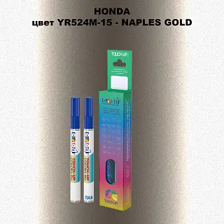 Маркер с краской HONDA, цвет YR524M-15 - NAPLES GOLD