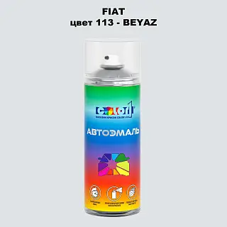 Аэрозольная краска FIAT, цвет 113 - BEYAZ
