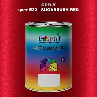 Автомобильная краска GEELY, цвет E22 - SUGARBUSH RED