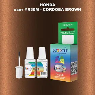 Краска для сколов во флаконе с кисточкой HONDA, цвет YR30M - CORDOBA BROWN