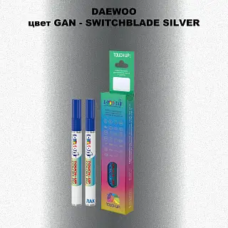 Маркер с краской DAEWOO, цвет GAN - SWITCHBLADE SILVER