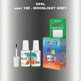 Краска для сколов во флаконе с кисточкой OPEL, цвет 18E - MOONLIGHT GREY