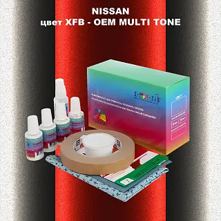 Ремкомплект для ремонта глубоких сколов и царапин NISSAN, цвет XFB - 2-х цветное покрытие
