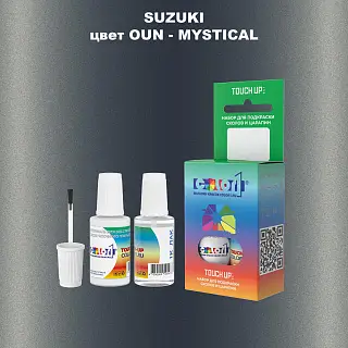 Краска для сколов во флаконе с кисточкой SUZUKI, цвет OUN - MYSTICAL