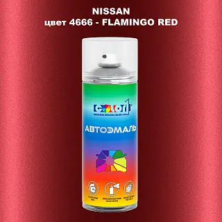 Аэрозольная краска NISSAN, цвет 4666 - FLAMINGO RED