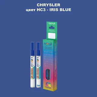 Маркер с краской CHRYSLER, цвет HC3 - IRIS BLUE