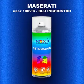 Аэрозольная краска MASERATI, цвет 1002/C - BLU INCHIOSTRO