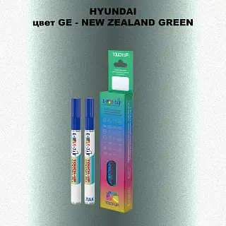 Маркер с краской HYUNDAI, цвет GE - NEW ZEALAND GREEN