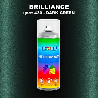 Аэрозольная краска BRILLIANCE, цвет 430 - DARK GREEN