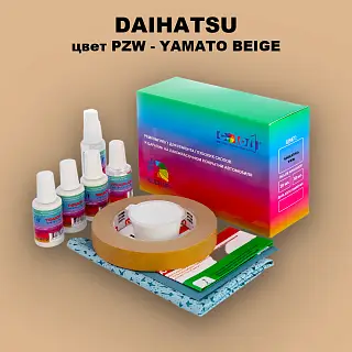 Ремкомплект для ремонта глубоких сколов и царапин DAIHATSU, цвет PZW - YAMATO BEIGE