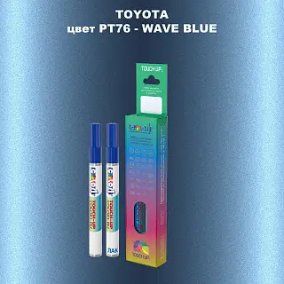 Карандаш-маркер с краской TOYOTA, цвет PT76 - WAVE BLUE