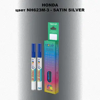 Маркер с краской HONDA, цвет NH623M-3 - SATIN SILVER
