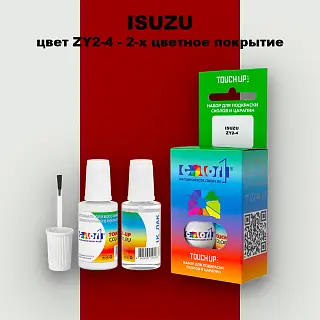 Краска для сколов во флаконе с кисточкой ISUZU, цвет ZY2-4 - 2-х цветное покрытие