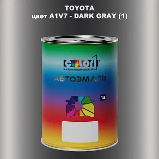 Автомобильная краска TOYOTA, цвет A1V7 - DARK GRAY (1)
