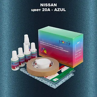 Ремкомплект для ремонта глубоких сколов и царапин NISSAN, цвет 20A - AZUL