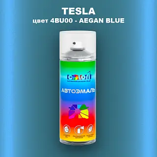 Аэрозольная краска TESLA, цвет 4BU00 - AEGAN BLUE