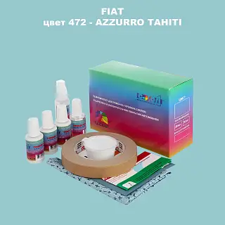 Ремкомплект для ремонта глубоких сколов и царапин FIAT, цвет 472 - AZZURRO TAHITI