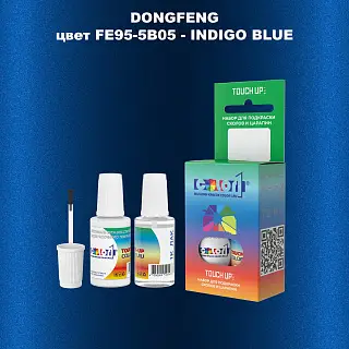 Краска для сколов во флаконе с кисточкой DONGFENG, цвет FE95-5B05 - INDIGO BLUE