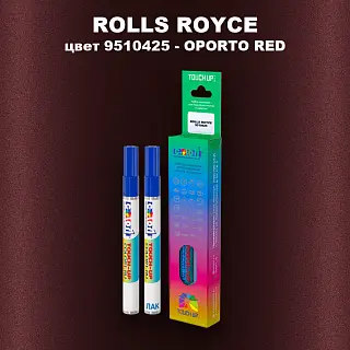 Маркер с краской ROLLS ROYCE, цвет 9510425 - OPORTO RED
