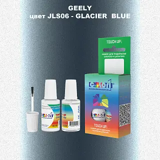 Краска для сколов во флаконе с кисточкой GEELY, цвет JLS06 - GLACIER BLUE