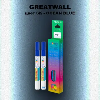 Маркер с краской GREATWALL, цвет 6K - OCEAN BLUE