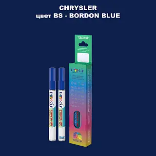 Маркер с краской CHRYSLER, цвет BS - BORDON BLUE