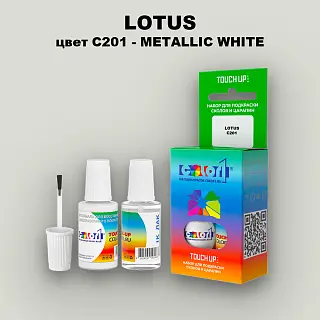 Краска для сколов во флаконе с кисточкой LOTUS, цвет C201 - METALLIC WHITE