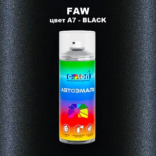 Аэрозольная краска FAW, цвет A7 - BLACK