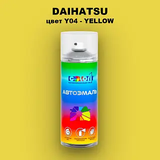 Аэрозольная краска DAIHATSU, цвет Y04 - YELLOW