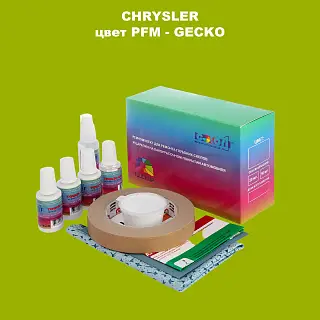 Ремкомплект для ремонта глубоких сколов и царапин CHRYSLER, цвет PFM - GECKO