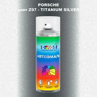 Аэрозольная краска PORSCHE, цвет Z97 - TITANIUM SILVER