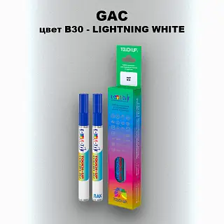 Маркер с краской GAC, цвет B30 - LIGHTNING WHITE