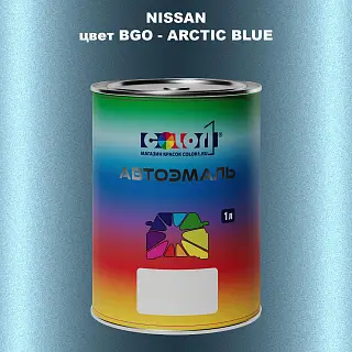 Автомобильная краска NISSAN, цвет BGO - ARCTIC BLUE