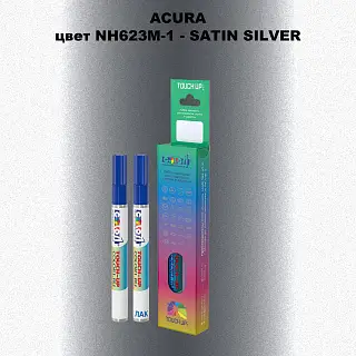 Маркер с краской ACURA, цвет NH623M-1 - SATIN SILVER