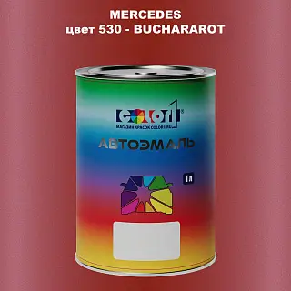 Автомобильная краска MERCEDES, цвет 530 - BUCHARAROT